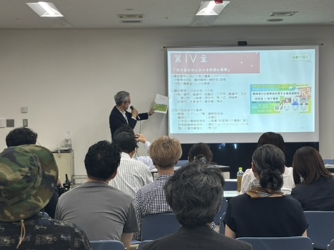 白書紹介