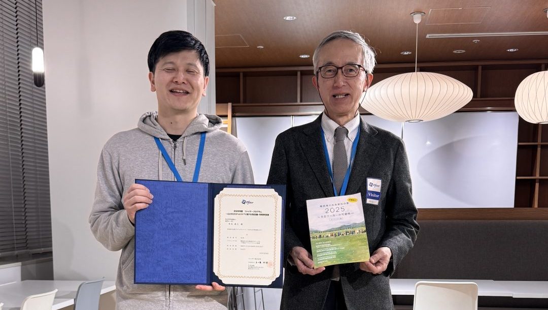 ファイザープログラムの授賞式に参加・発表しました！