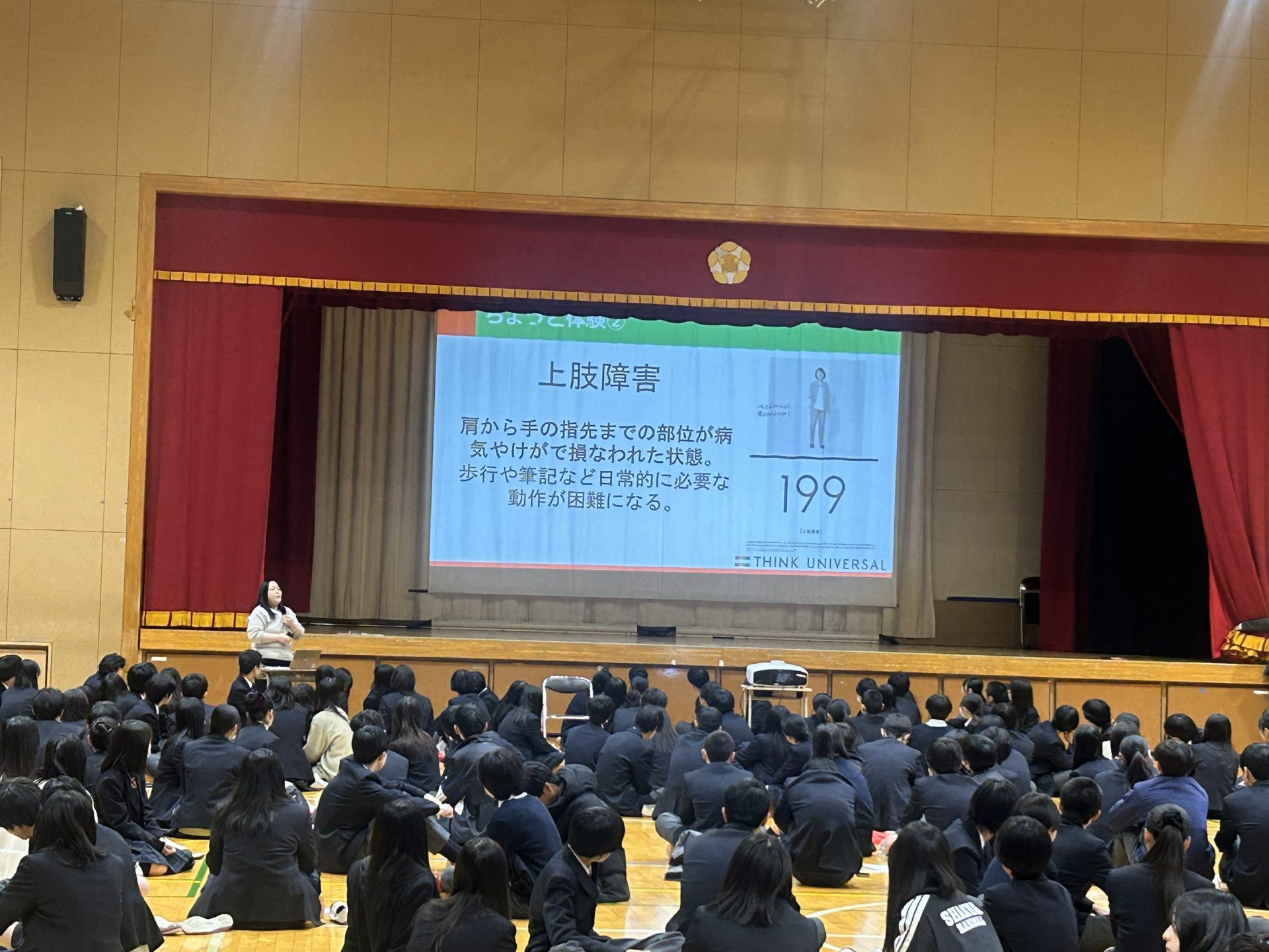 【251222開催報告】東京都立石神井高等学校様向けワークショップ THINK DIVERSITY