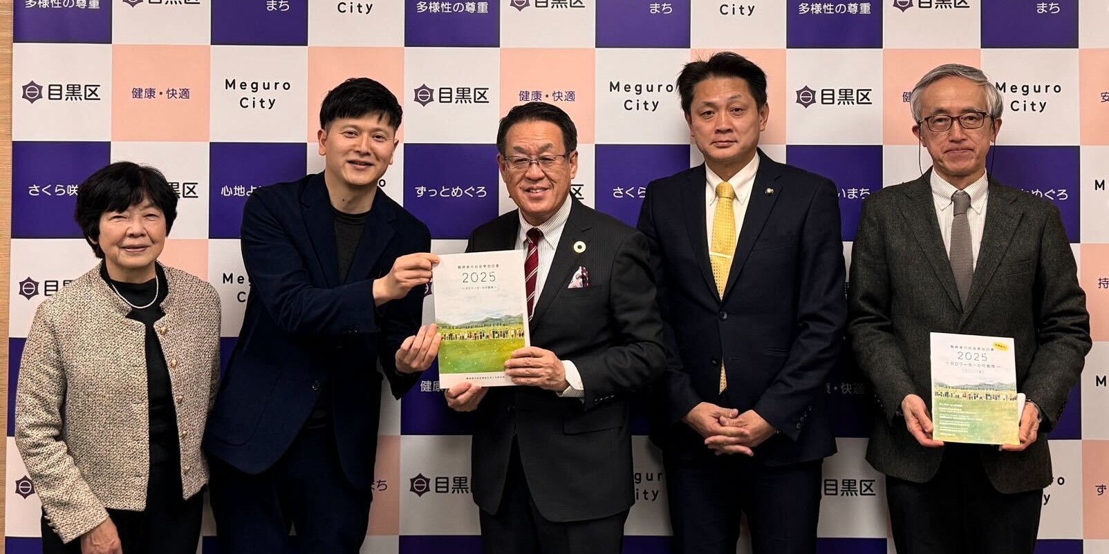 目黒区長と懇談し、白書をお渡ししました