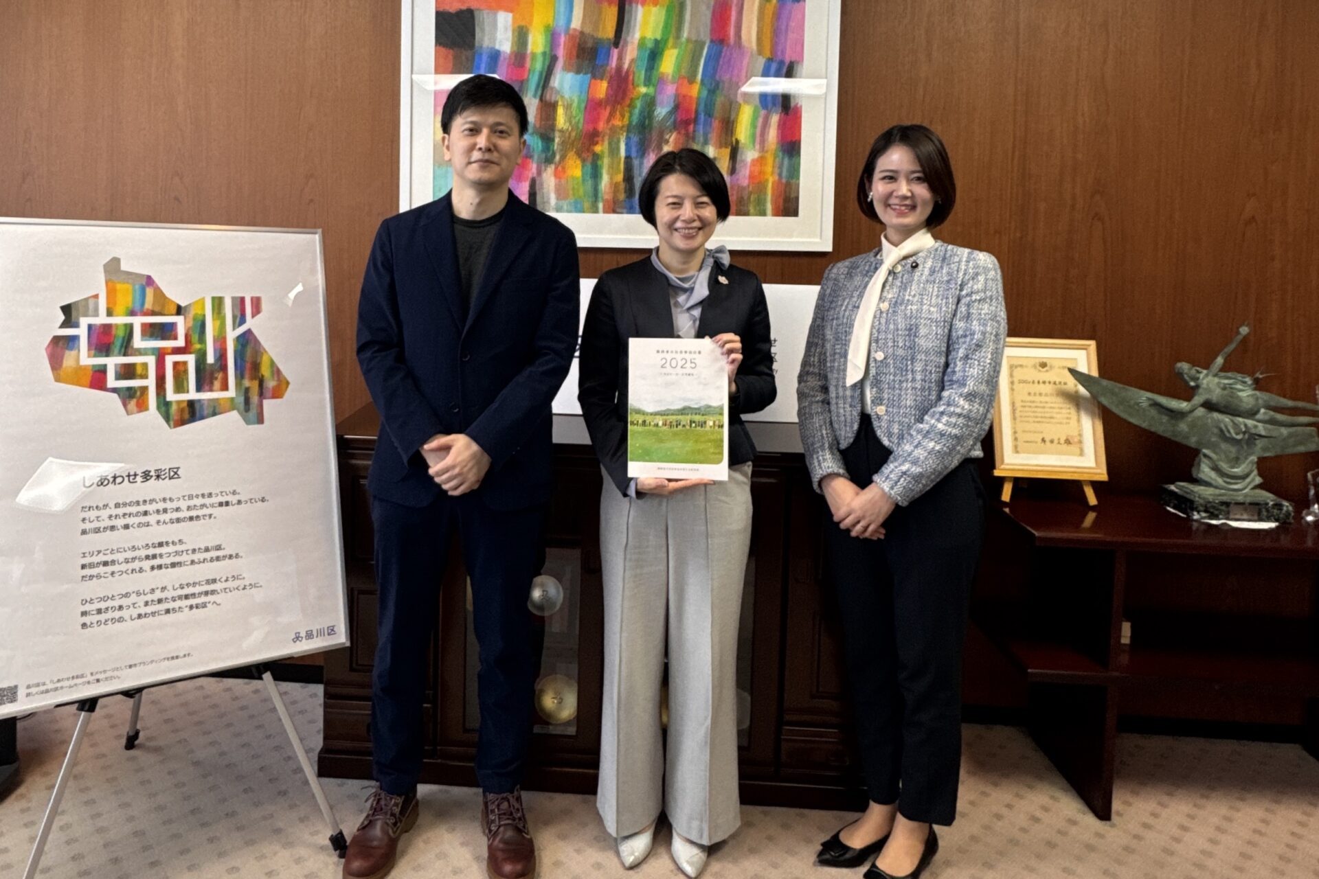 品川区・森澤区長を訪問　難病者の就労・社会参加に向けた意見交換を行いました